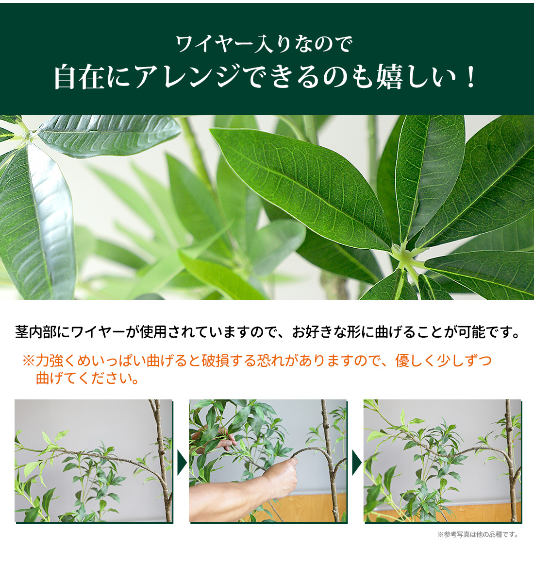 フェイクグリーン パキラ 120cm 観葉植物 ファイバークレイ製