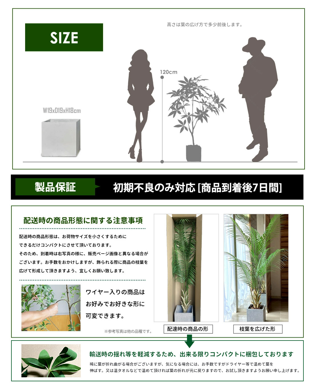 フェイクグリーン パキラ 120cm 観葉植物 ファイバークレイ製