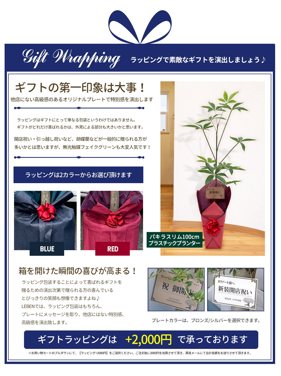 リーベン フェイクグリーン 大型 パキラ スリムタイプ 100cm 観葉植物