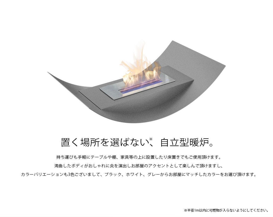 楽天市場】NEST ネスト ヨーロッパ製 バイオエタノール暖炉