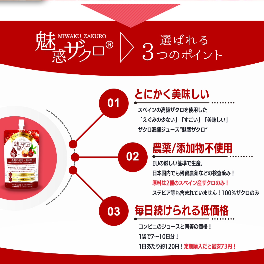 残り3時間値下げ【新品】 陸 50ml30本×RK 50ml 1本 特別価格】マシロトリプルプラスフェイストリートメント／1本 | RKK