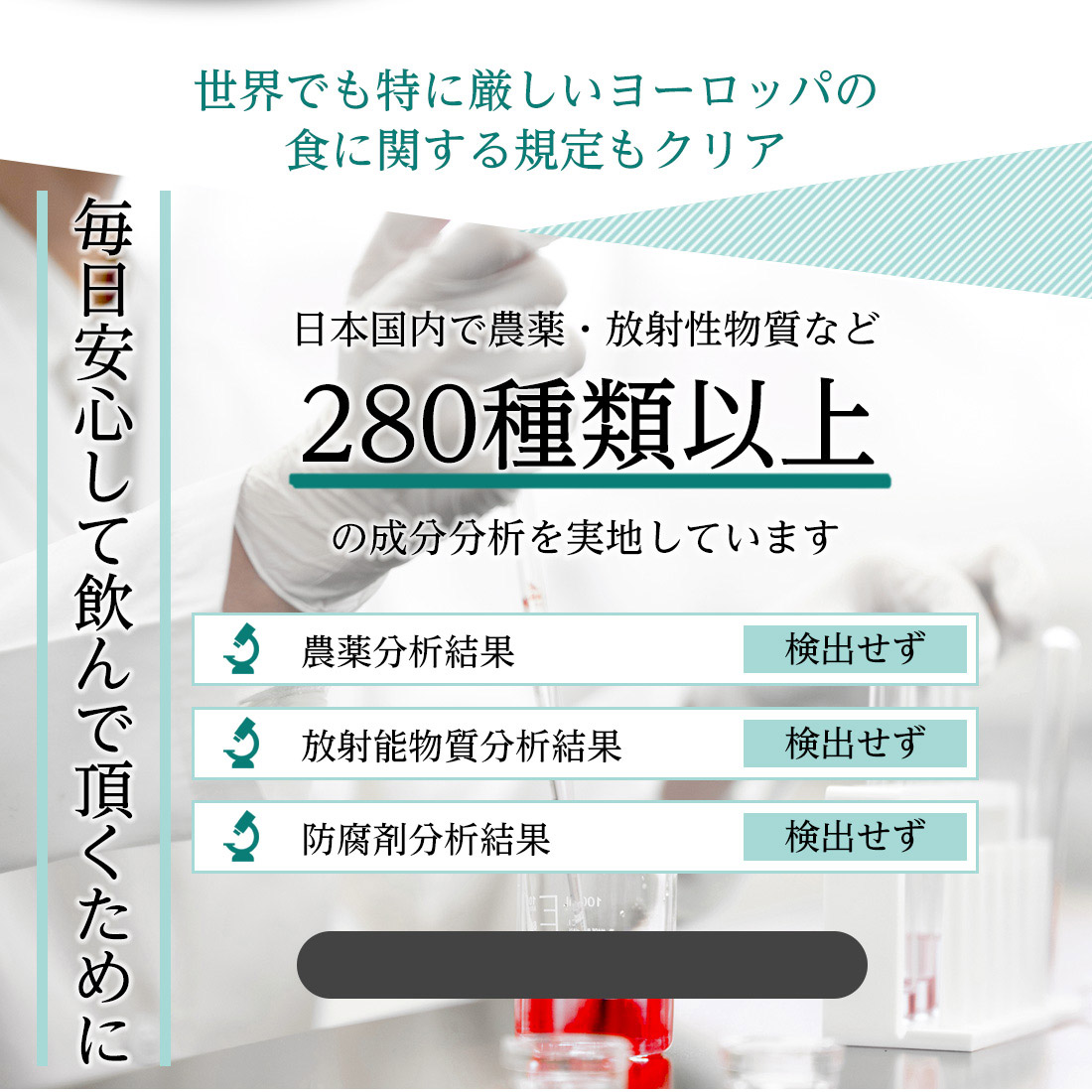 ザクロジュース スペイン産 無添加 農薬不使用...の詳細画像4