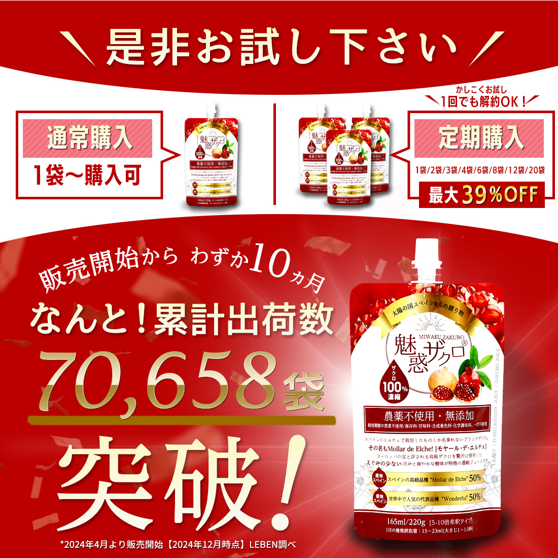 【ぐるりん様】専用（赤360g）2袋【リクエスト特価(フォロー割・短期リピ割)】 硬式 PRO PREFERRED Wizard #02 [投手用] サイズ 11.5 | グラブ
