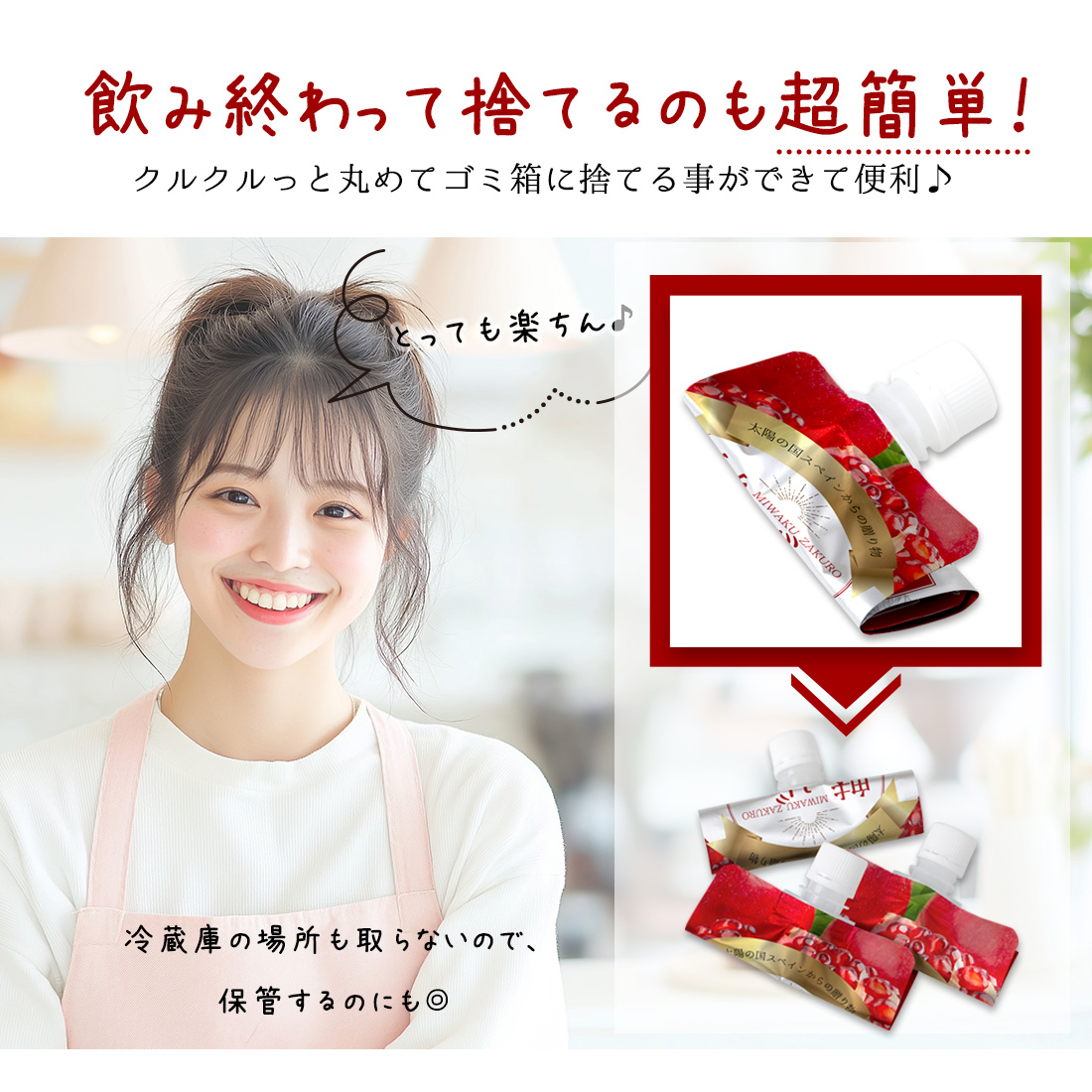 リーベン 10％OFFまとめ割 ザクロジュース 100% 濃縮ジュース 無添加