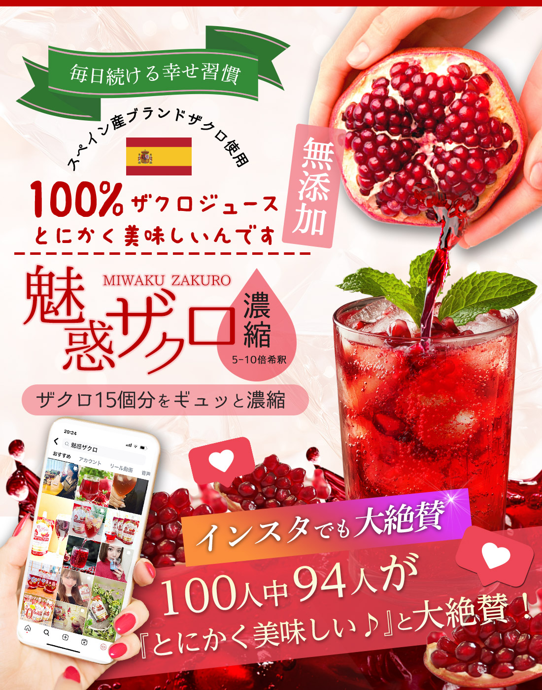 リーベン 10％OFFまとめ割 ザクロジュース 100% 濃縮ジュース 無添加