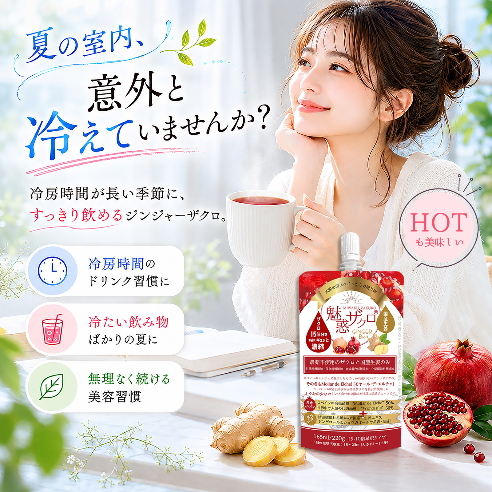リーベン 10％OFFまとめ割 ザクロジュース 100% 濃縮ジュース 無添加