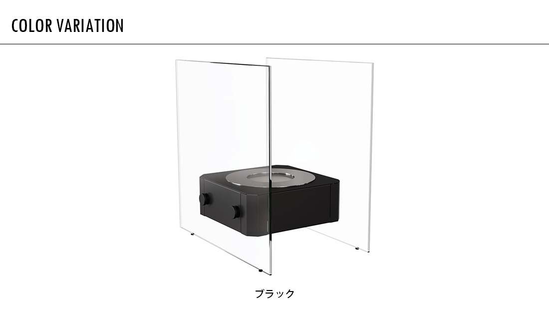 Kratki バイオエタノール暖炉 クラトキ NEST ネスト テーブルトップ