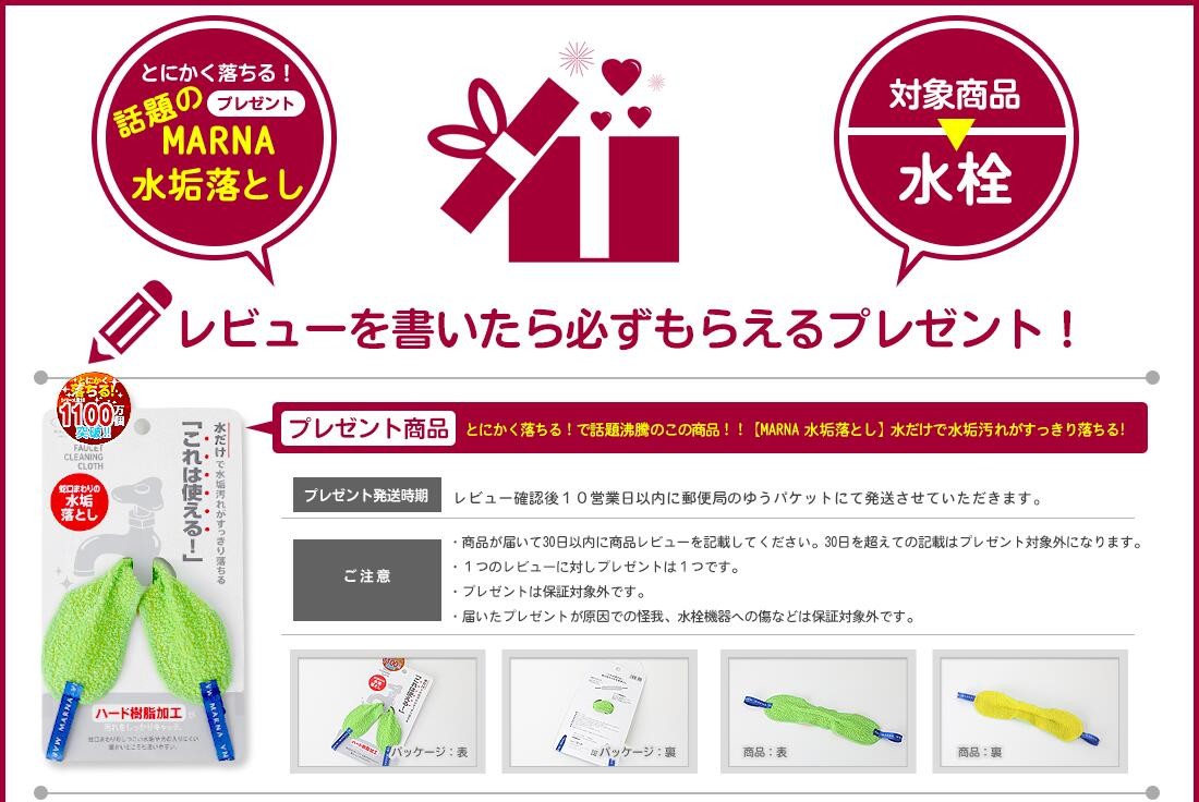 Hansgrohe ハンスグローエ PURAVIDA プラビダ 200 シングル