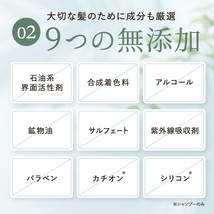 【楽天1位 10冠獲得】 シャンプー トリートメント 詰め替え 単品 オーガニック 美容室専売品 アミノ酸 レベナオーガニック | Lebena organic | 17