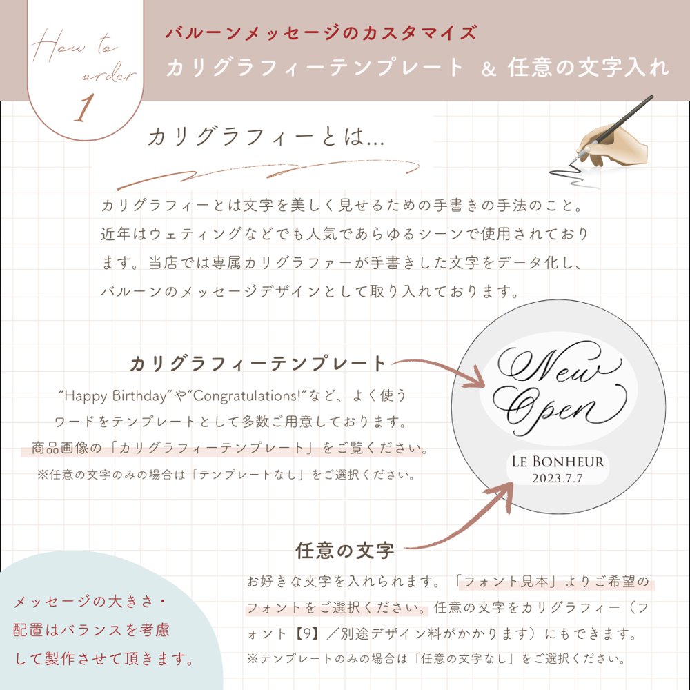 ユーカリバルーンブーケの詳細画像4