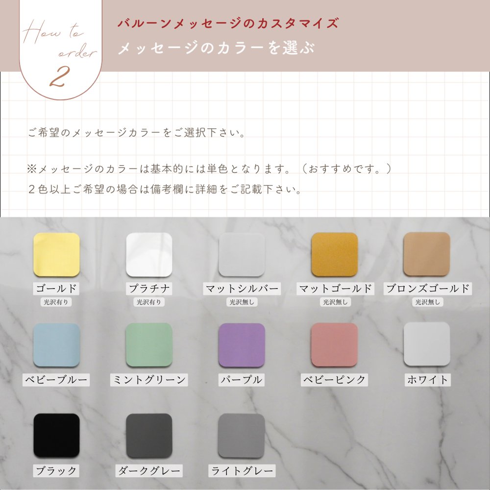 ユーカリバルーンブーケの詳細画像5