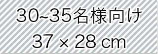 選択_37x28