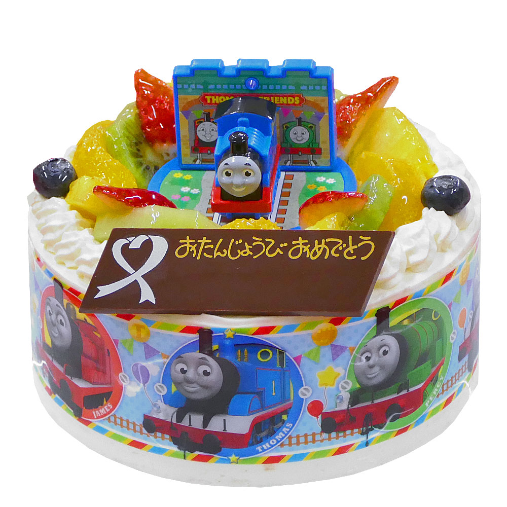 キャラデコお祝いケーキきかんしゃトーマス 生クリーム 5号 バースデーケーキ 誕生日ケーキ｜lecadeaukotobuki｜05