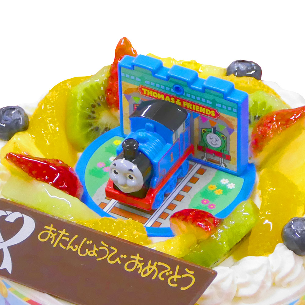 キャラデコお祝いケーキきかんしゃトーマス 生クリーム 5号 バースデーケーキ 誕生日ケーキ｜lecadeaukotobuki｜10