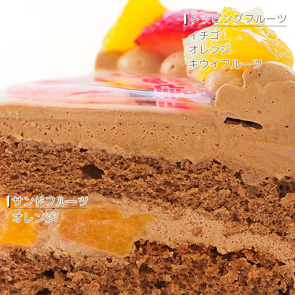 父の日 2024 写真ケーキ スクエア型 フルーツ生チョコクリーム 5号 フォトケーキ イラスト プリント バースデーケーキ｜lecadeaukotobuki｜06
