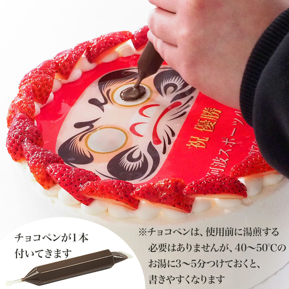 いちごのだるまケーキ