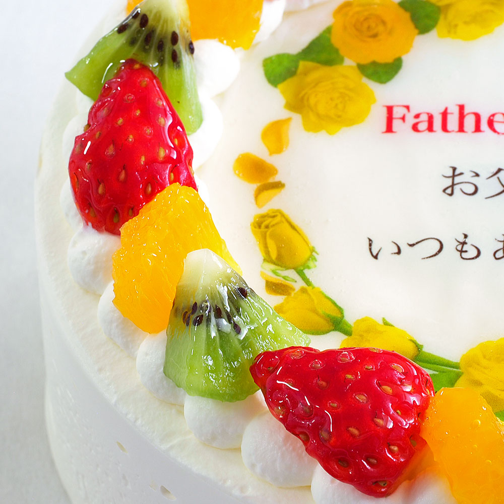 父の日ケーキ 黄色バラ メッセージ入りフルーツ三種生クリーム