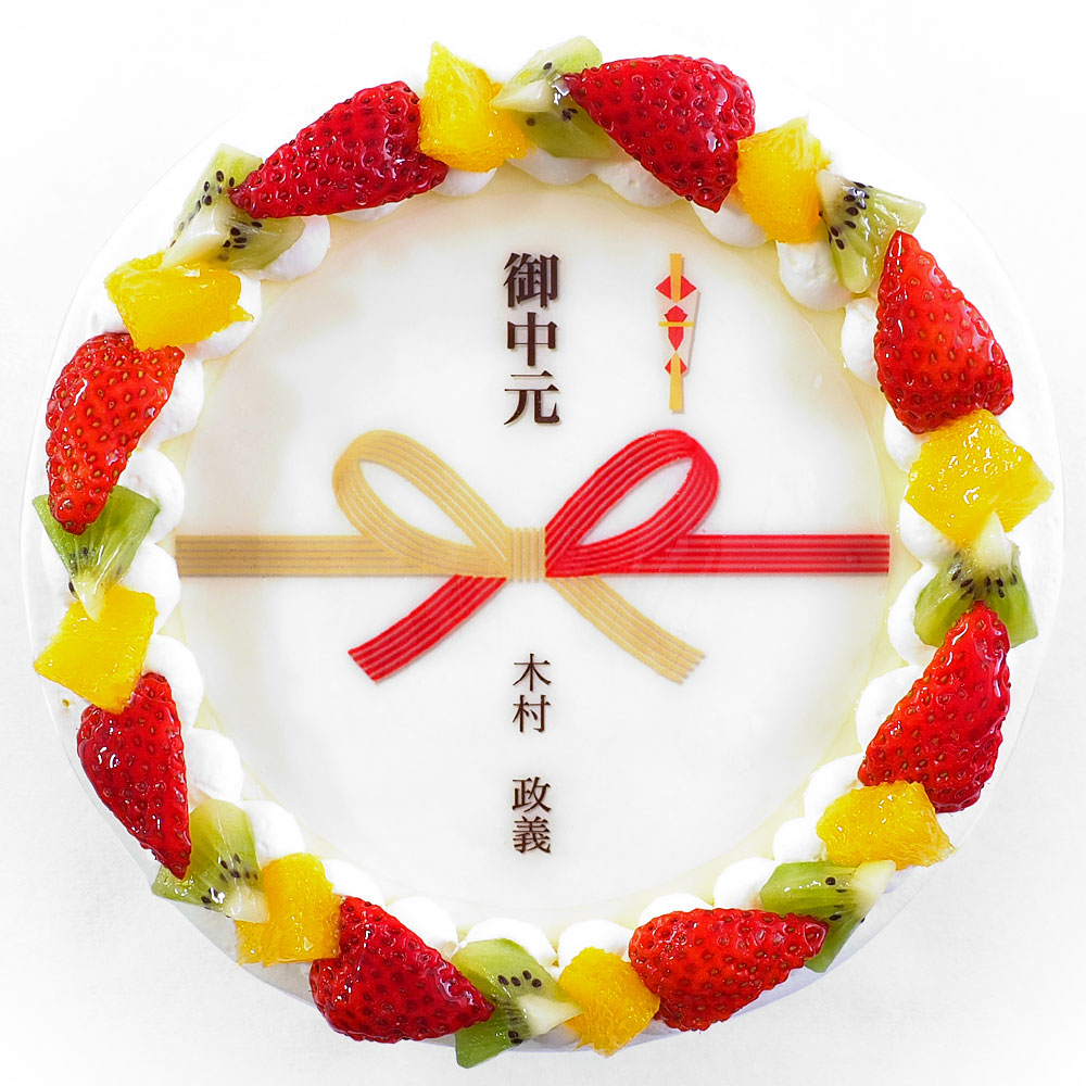 熨斗ケーキ フルーツ三種生クリーム
