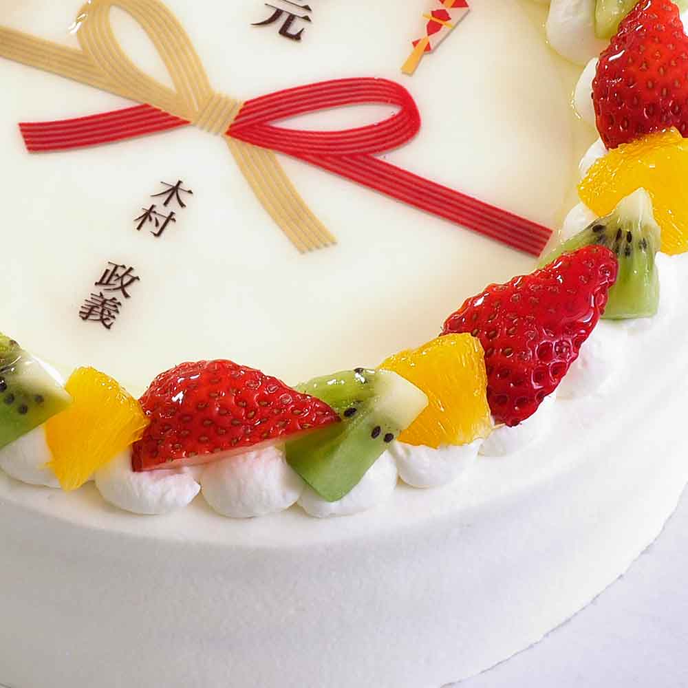 熨斗ケーキ フルーツ三種生クリーム