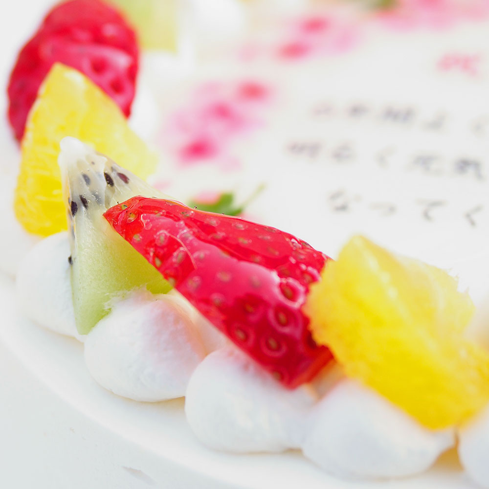 春のお祝い桜ケーキ メッセージ入りフルーツ三種生クリーム 8号 バースデーケーキ 誕生日ケーキ