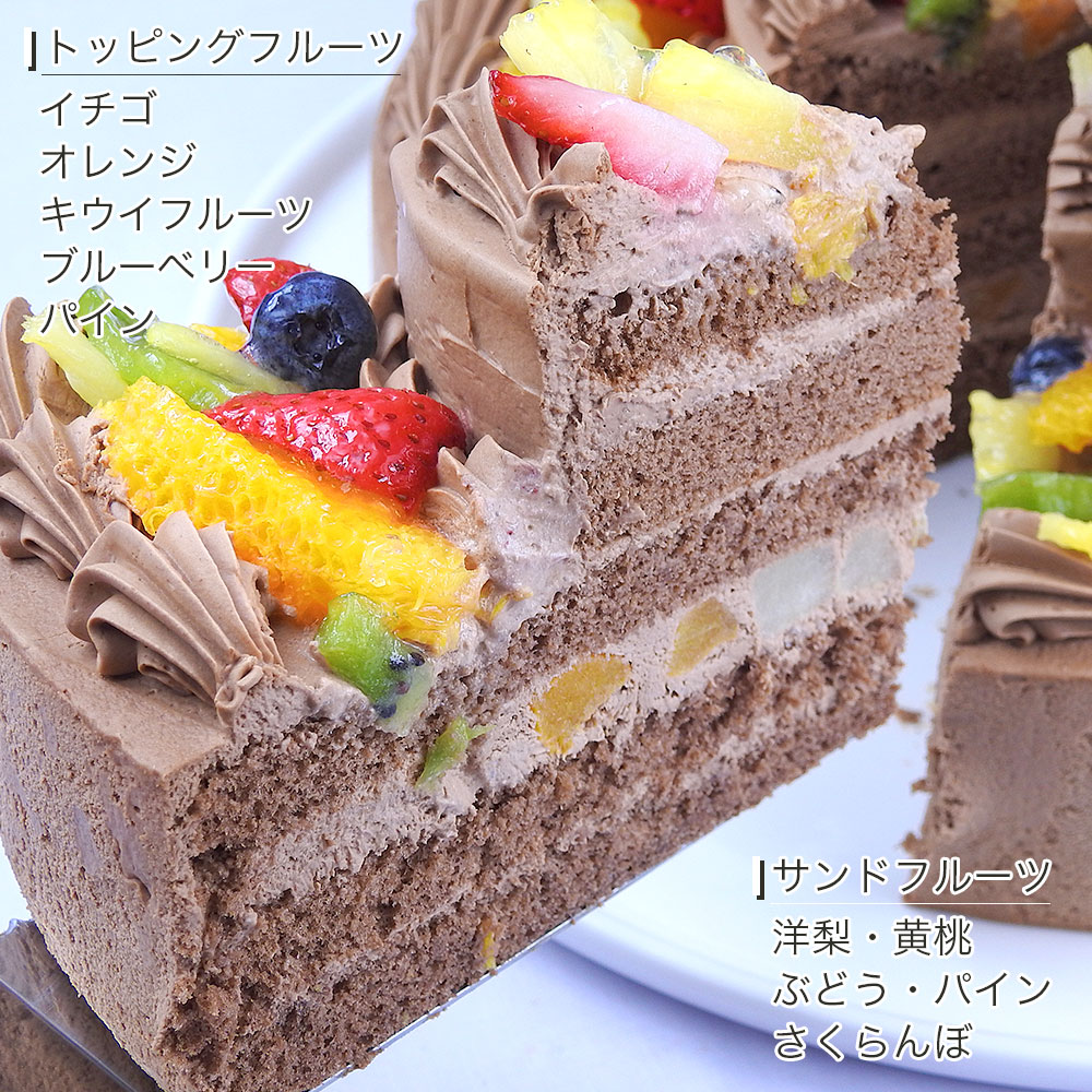 ダブルタワーケーキ 8号＋4号 バースデーケーキ 誕生日ケーキ 18〜20名様用 二段｜lecadeaukotobuki｜09