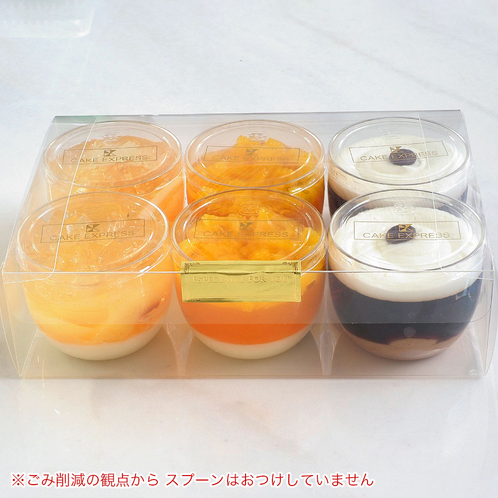 ゼリー3種詰め合わせ 6個入り 搾りたて パン...の詳細画像5