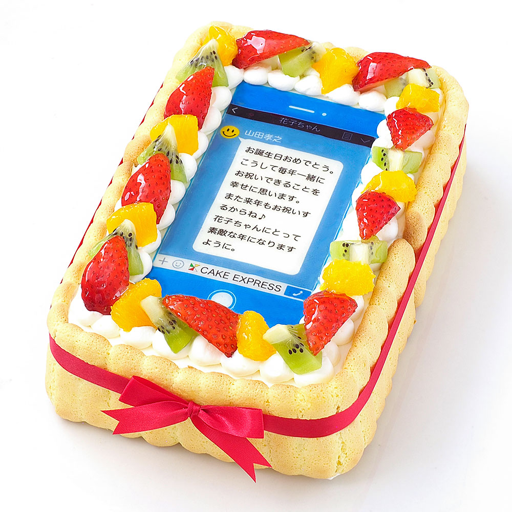 SNS風メッセージプリント ビスキュイ付フレッシュフルーツ乗せ生クリームショートケーキ