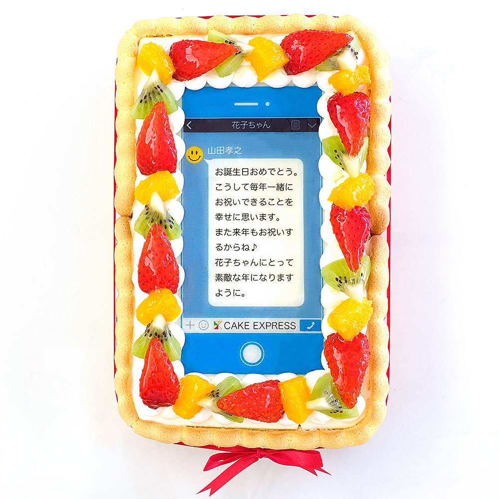 SNS風メッセージプリント ビスキュイ付フレッシュフルーツ乗せ生クリームショートケーキ