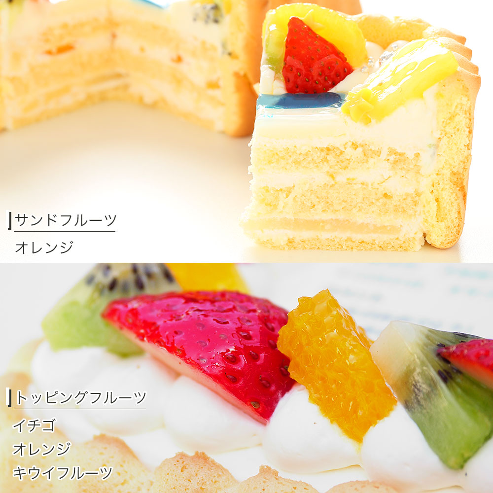 SNS風メッセージプリント ビスキュイ付フレッシュフルーツ乗せ生クリームショートケーキ
