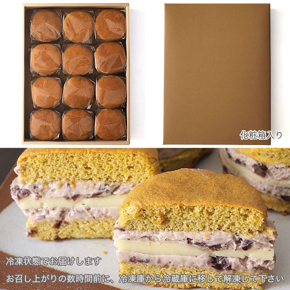 阿波もち麦生どら焼き