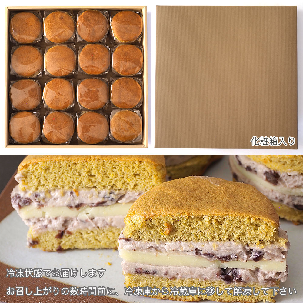 阿波もち麦生どら焼き