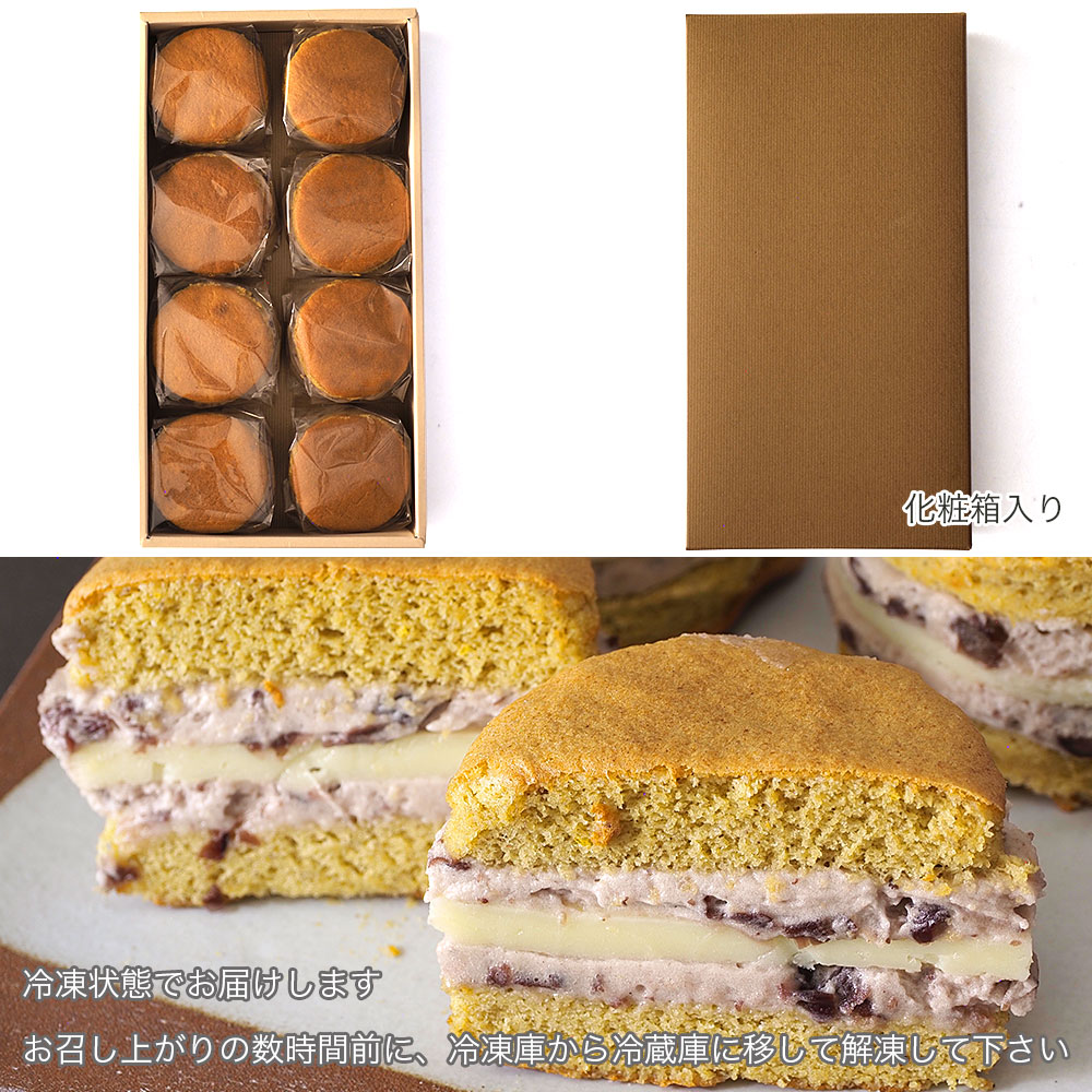 阿波もち麦生どら焼き