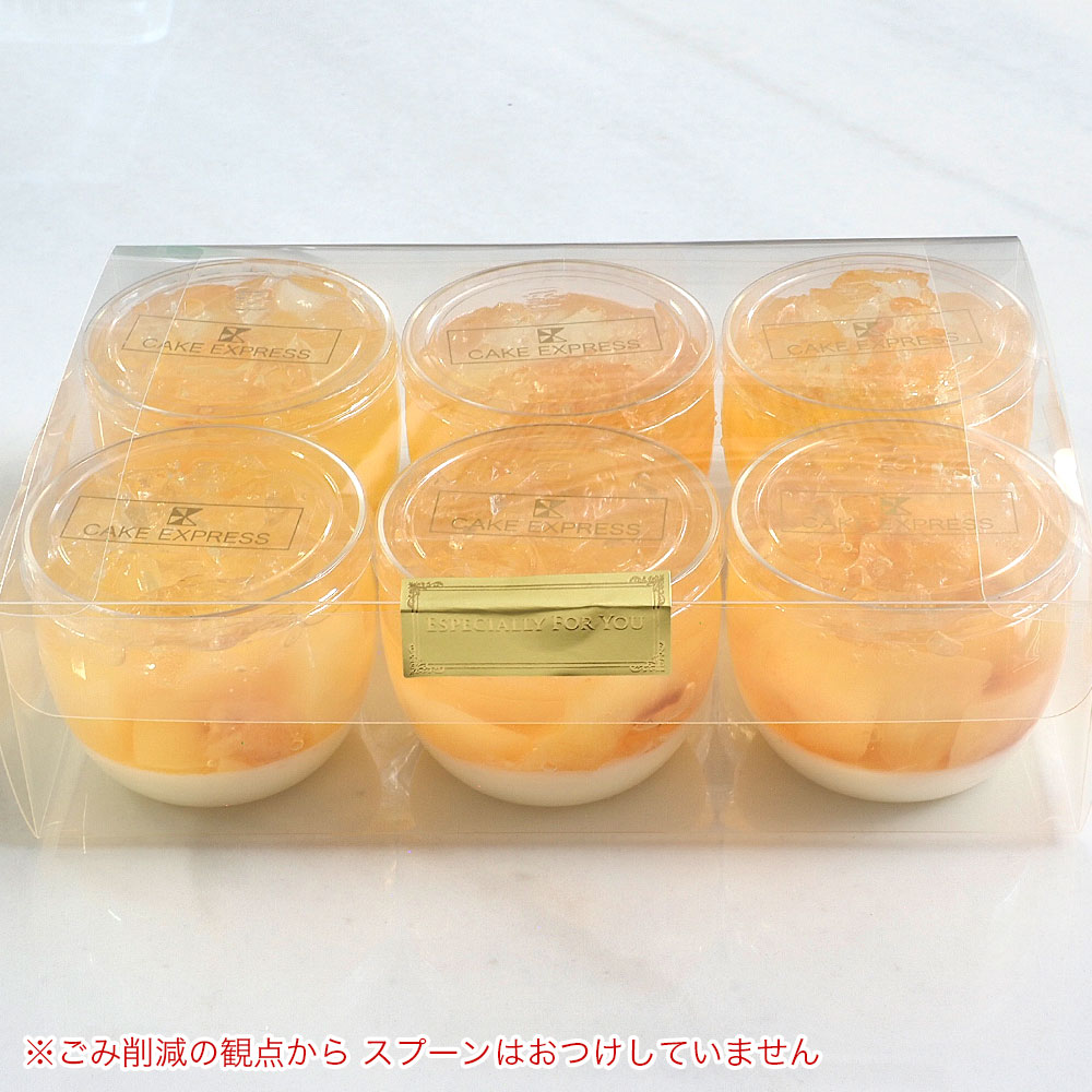 旬の桃ゼリー 6個入り 信州産桃ワイン パンナ...の詳細画像5