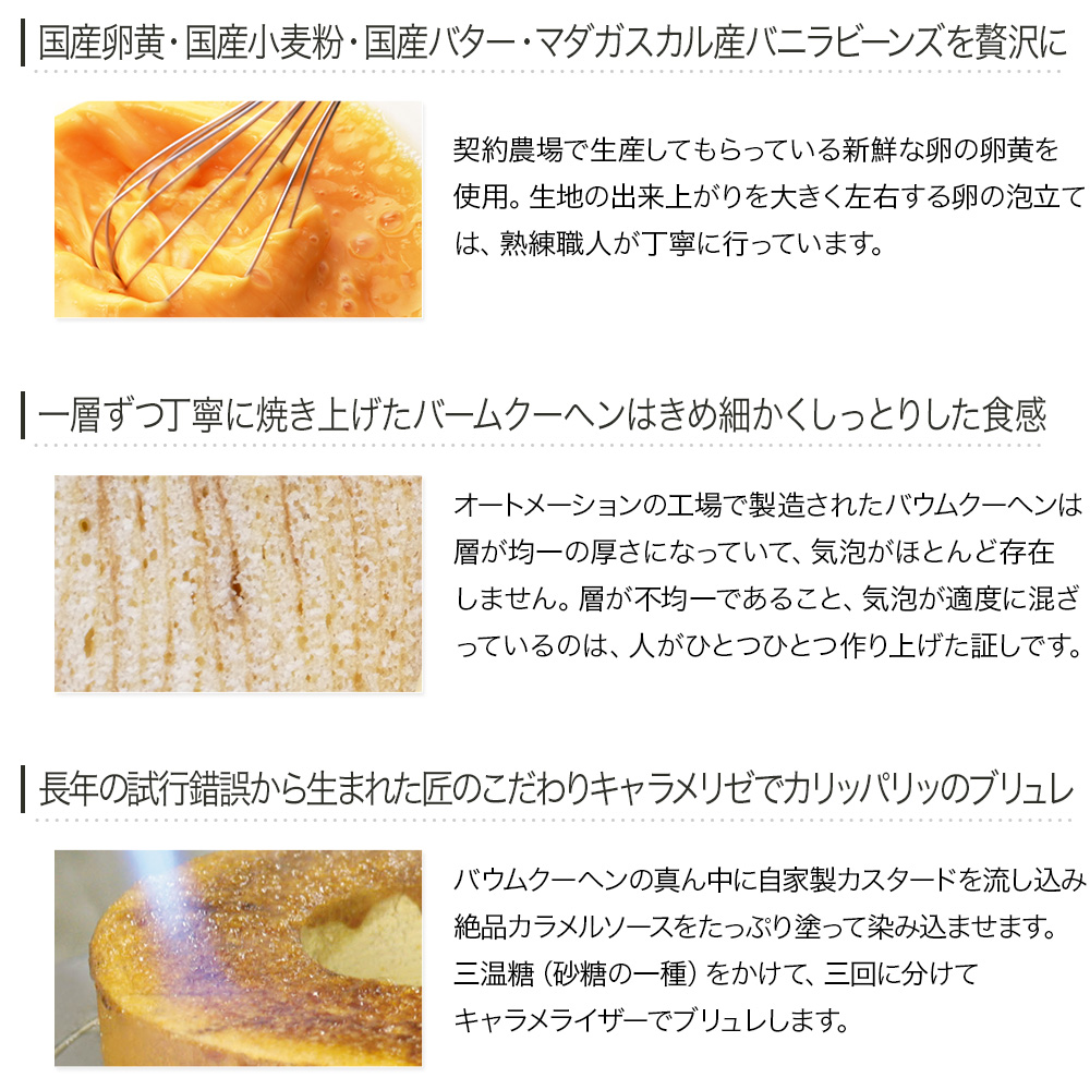 プリンバーム 13cm バースデーケーキ 誕生日ケーキ 4〜6名様用 お取り寄せスイーツ |  | 03