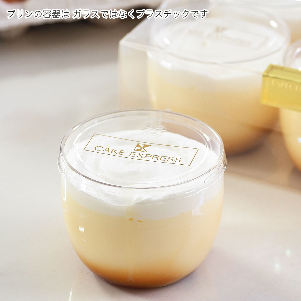 濃厚なめらかプリン