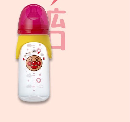 新生児用アンパンマン哺乳瓶【広口】【160ml】【丸穴