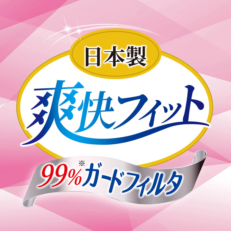 マスク 不織布 日本製 国産 爽快 フィット マスク 普通サイズ 90枚全国マスク工業会員マーク 個包装 3層構造 プリーツ 立体構造 レックダイレクト 通販 Paypayモール