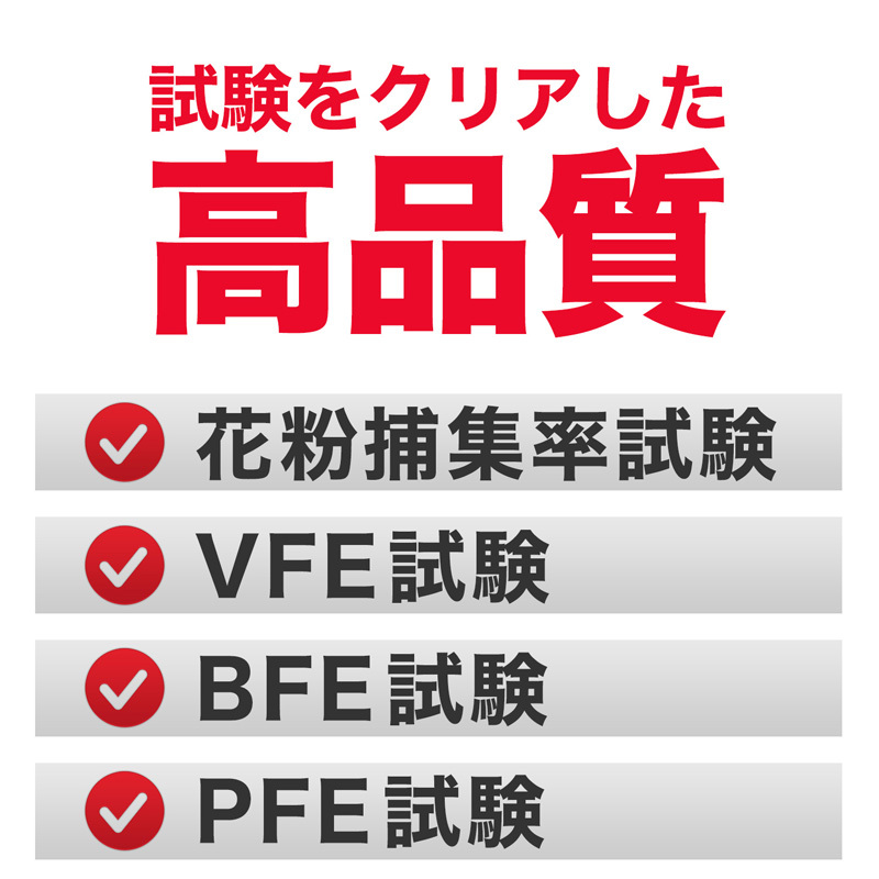 マスク 不織布 日本製 国産 爽快 フィット マスク 普通サイズ 90枚全国マスク工業会員マーク 個包装 3層構造 プリーツ 立体構造 レックダイレクト 通販 Paypayモール
