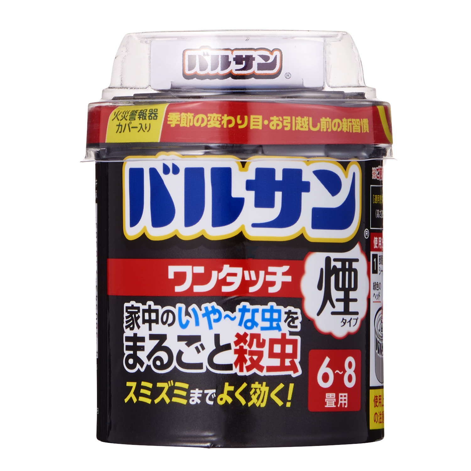 ラクラクバルサン カバー不要 くん煙剤 水タイプ 火を使わない 12g 12