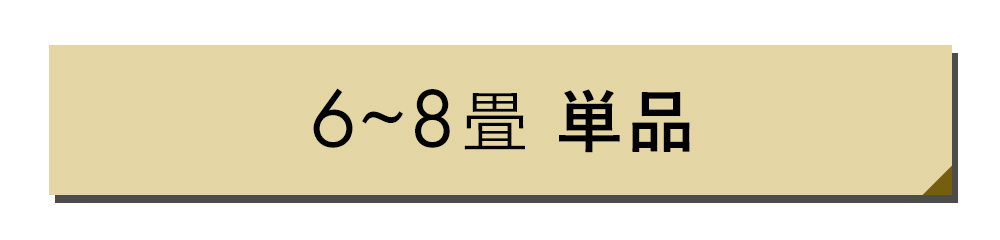バルサンDX 燻煙剤
