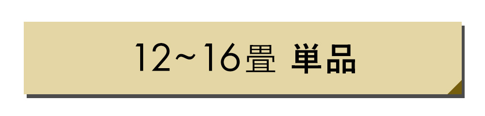 バルサンDX 燻煙剤
