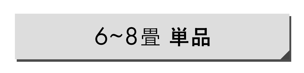 バルサンDX 燻煙剤