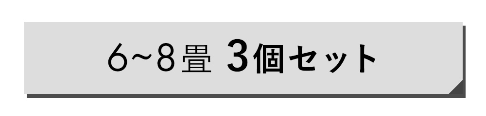 バルサンDX 燻煙剤