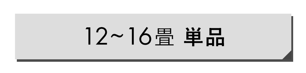 バルサンDX 燻煙剤