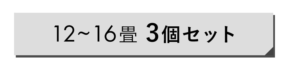 バルサンDX 燻煙剤