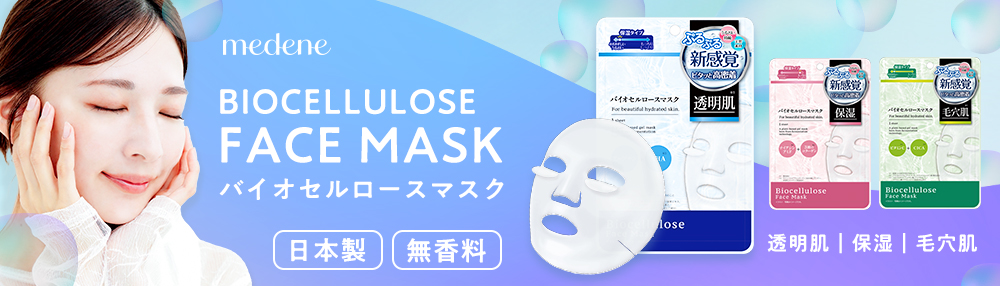 レックダイレクトYahoo店 ベビー＆キッズ・激落ちくん掃除