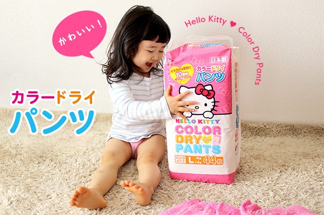 レックダイレクト - オムツ・トイレ用品｜Yahoo!ショッピング