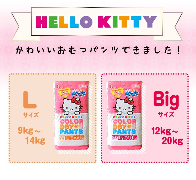 レックダイレクト - オムツ・トイレ用品｜Yahoo!ショッピング