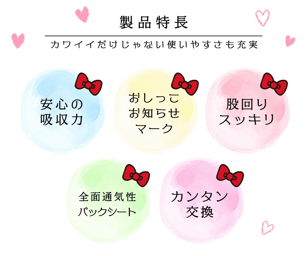 送料無料】おむつ キティ カラー ドライパンツ Bigサイズ 40枚×3パック 計120枚 紙おむつ 10種のイラスト 日本製 レック  :4903320760820-3:レックダイレクト - 通販 - Yahoo!ショッピング