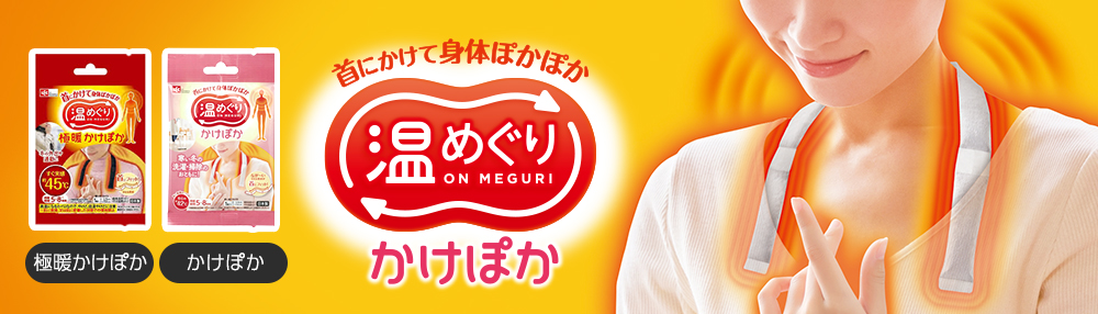 レックダイレクトYahoo店 ベビー＆キッズ・激落ちくん掃除・日用品